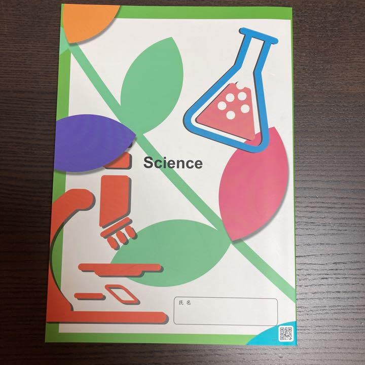 中1理科 81UzMxwXbpL._AC_UL210_SR210,